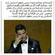 به این میگن مرد