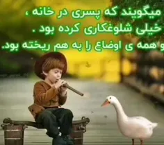 خدا كجاست؟