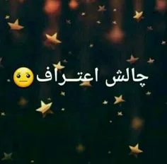 به نام خدا😍 😂 