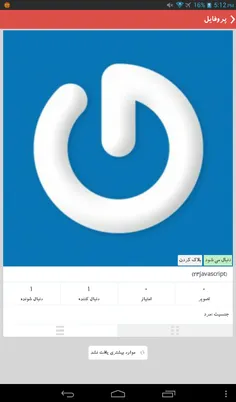 دوست عزیز پست بزار من تبلیغتو میکنم امتیازت زیاد شه