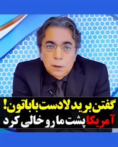 سال ها در صدای آمریکا علیه ایران فتنه انگیزی کرد. 