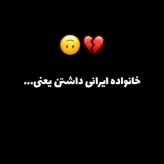 هق😭😔