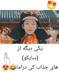 سریال کره ای🇰🇷