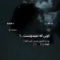 قلب مشکی بذار 💫🖤💫