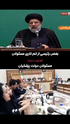 تفاوت را احساس کنید