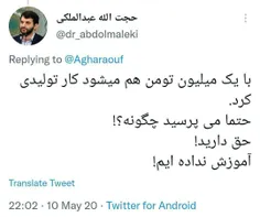 حتما میگید چه شغلی ؟؟؟؟😂😂😂😂