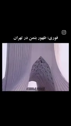 بتمنعلی🕸️😂