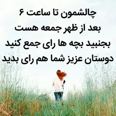 بجنبیددددددددد