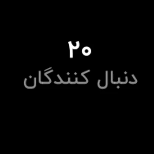 مبارک