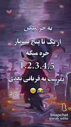 خوندید؟😶😂