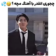 من به از دیدن عشوه های جونگ‌کوک🤕💀