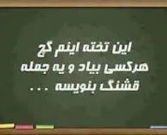 بفرمایید خواهش میکنم .