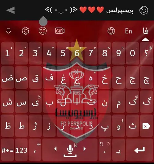 پریسپولیس