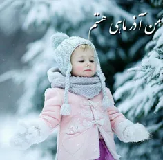 من آذر ماهیم ...❄ 