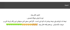 خب به به  تبریک به خودم 😅🤣🤣دورگه  کره ایم وای وای وای