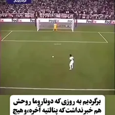 یادش بخیر