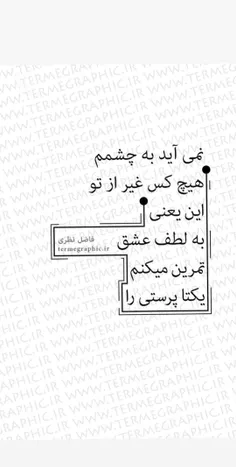 #عاشقانه#عاشقانه_ها#عشق#دلتنگی