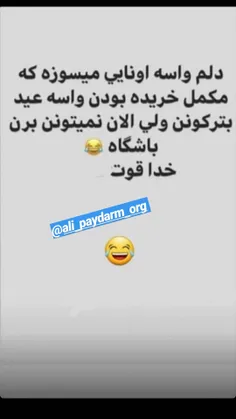 گوناگون ali_paydarm 28568930