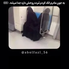 منم همین فکر رو کردم😂😐