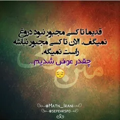 عکس نوشته r-a-h-a80 12260633