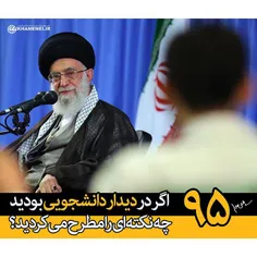 سیاست khamenei_ir 13939759