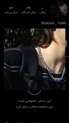 لطفاً حمایت بشه 🎉🫠