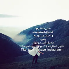 الکی مثلا من خیلی داغونم