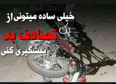 تضمین حفظ جان شما https://B2n.ir/Lighter