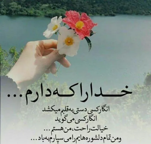 خاص زیبا