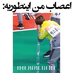 هممون همینیم انکار نکنید😂💔