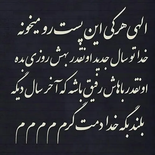 بیایید امشب