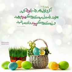 💖 پیامبرمهربانی(ص):