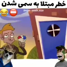 دوبله های اینو خیلی دوست دارم🤣