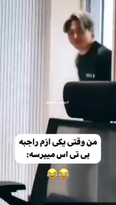 کسی سوالی نداره😂