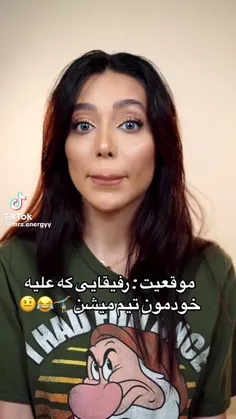 شیما