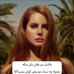 مود من: