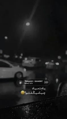 ما نَعشه کسی بودیم ک خودش خُمار یکی دیگه بود🚬💔