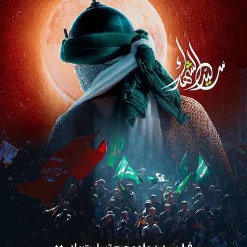 السلام علیک یا ابا عبدالله حسین 🖤🖤🖤