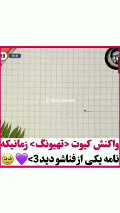 یعنی زمانی میرسه که ما هم برا ایدل هامون نامه بنویسیم🥺😔❤️