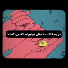 شب بخیر✨