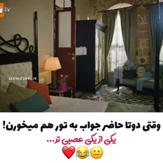 زخم قلب 