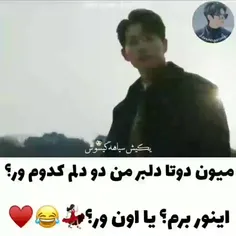 وضعیت ارمی ها و کی دراماها😂از جمله خودم🤣