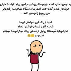 #‌به_‌نظرتون_‌کدومش ؟!😅