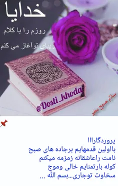 الهی غصه تو قلبت بمیره❤️