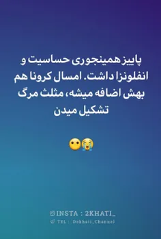 خودشه خدایی😂