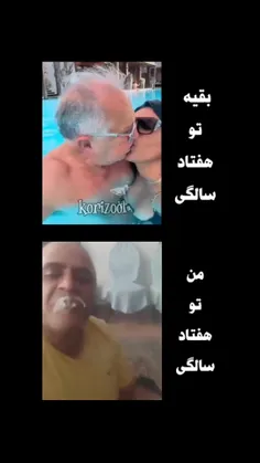 من تا ابد سیگما میمونم سیگار می‌کشم 🚬😂 #سیگما+#ویسگون+#زی