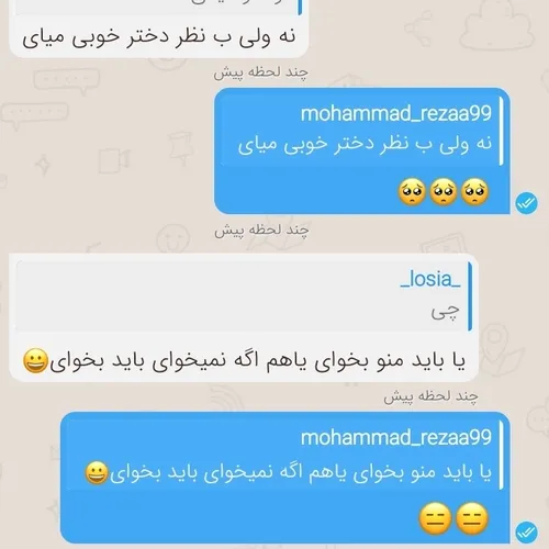 کشت منو یکی نجاتم بده😂