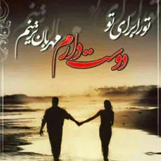 عاشقانه ها kosar.nafas75 12421274