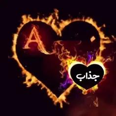 بنازم💋💝🌹👩‍❤️‍💋‍👨❤️