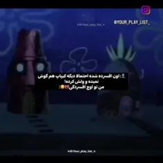 من تو اوج افسردگیم